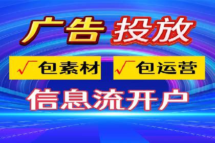 如何利用百度竞价广告提升品牌曝光