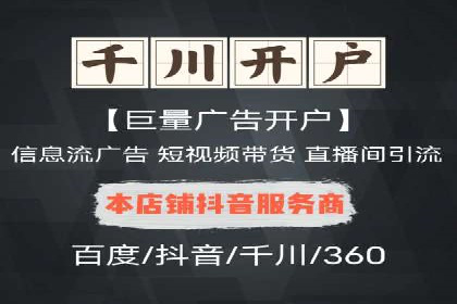 竞价推广开户案例集锦：不同行业的成功经验